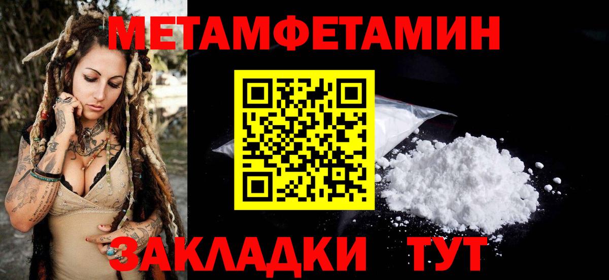 Amphetamine  АМФ Premium  Вход с VPN  мега сайт  Верхний Уфалей 