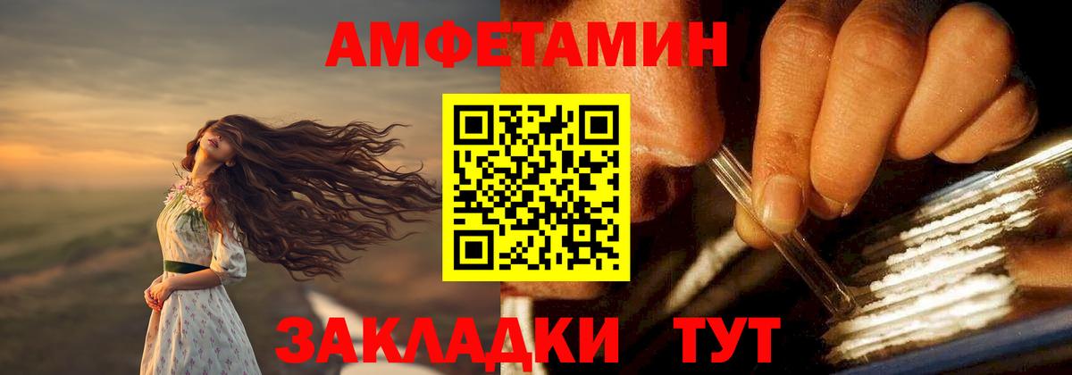 Amphetamine VHQ Верхний Уфалей