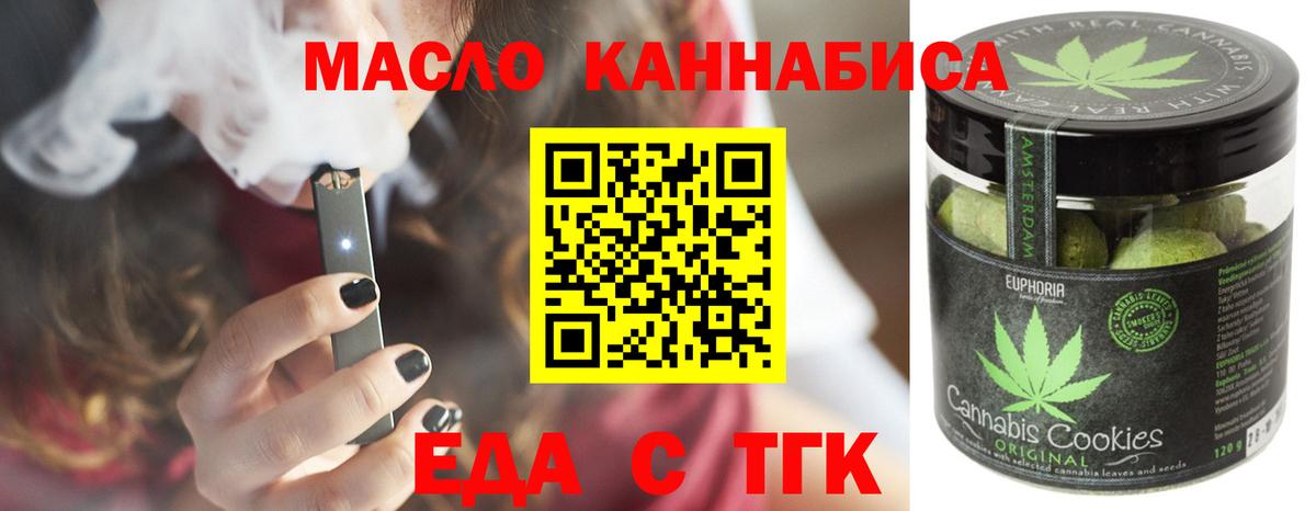 COCAIN Верхний Уфалей