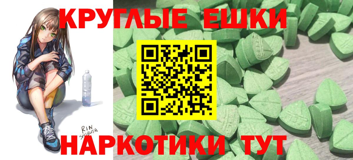 Ecstasy VHQ Верхний Уфалей
