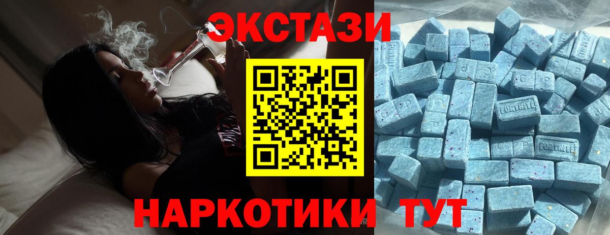Верхний Уфалей  Ecstasy mix  Экстази  Вход с VPN 