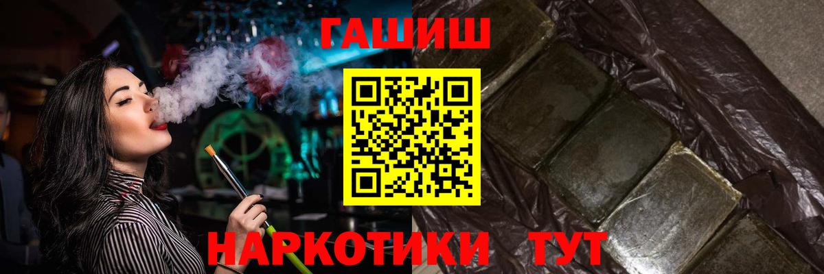 ГАШИШ ice o lator Верхний Уфалей
