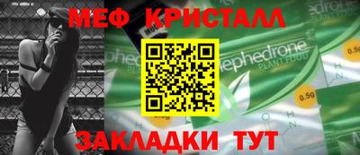 эйфоретик Кимры