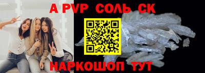 метамфетамин Кинель