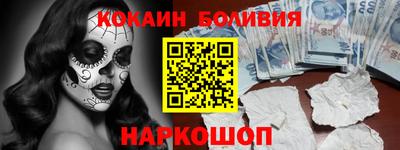 метамфетамин Кинель