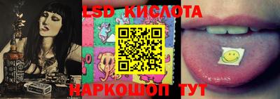 соль ск Кингисепп
