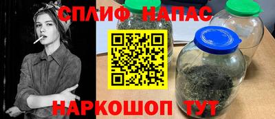 метамфетамин Кинель