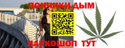 метамфетамин Кинель