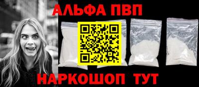 соль ск Кингисепп