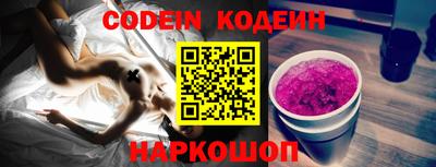 метамфетамин Кинель