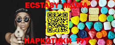 спайс Коммунар