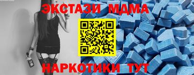 метамфетамин Кинель
