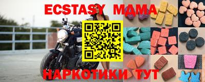 метамфетамин Кинель