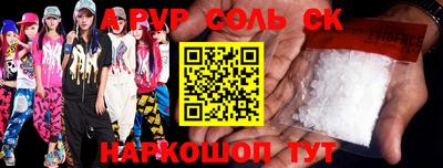 метамфетамин Кинель