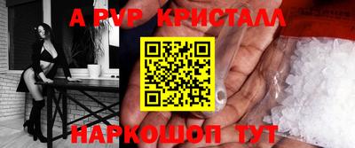 соль ск Кингисепп