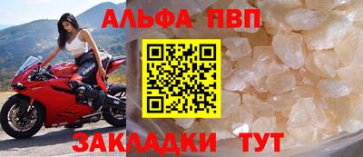 метамфетамин Кинель