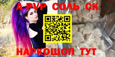 метамфетамин Кинель