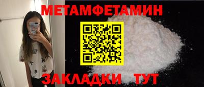 соль ск Кингисепп