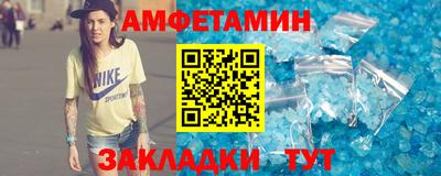 эйфоретик Кимры