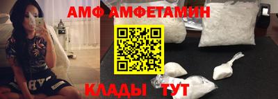 метамфетамин Кинель