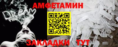 метамфетамин Кинель