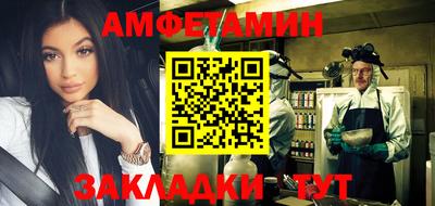 эйфоретик Кимры