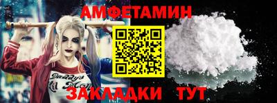 соль ск Кингисепп