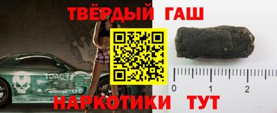 метамфетамин Кинель
