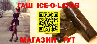 метамфетамин Кинель