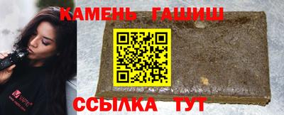 соль ск Кингисепп