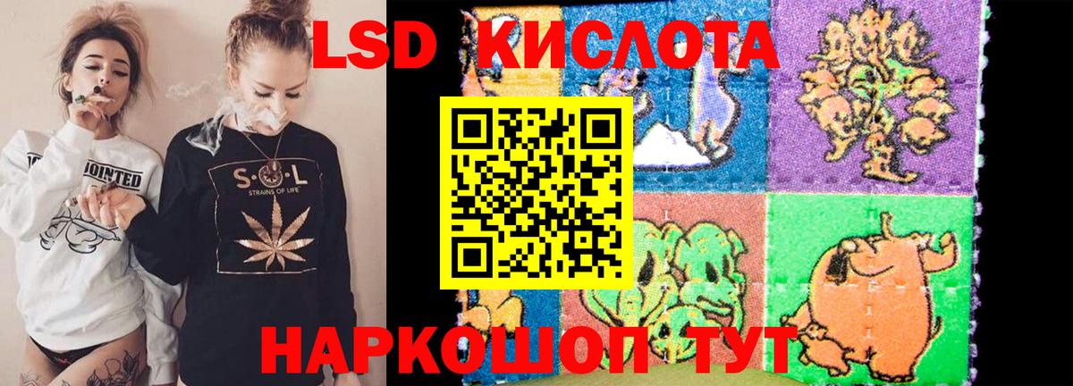 Лсд 25 экстази кислота Верхний Уфалей