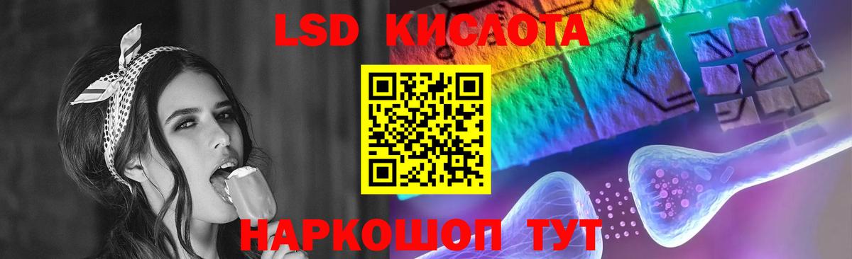 ЛСД экстази ecstasy  Вход с VPN  Верхний Уфалей 