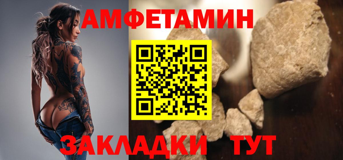 Метамфетамин винт  Вход с VPN  Верхний Уфалей 