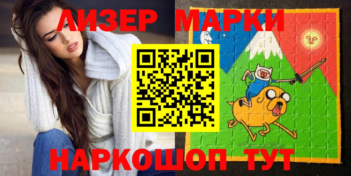 купить наркотик  Марки NBOMe  Верхний Уфалей  Вход с VPN  Марки 25I-NBOMe 1,5мг  Марки 25I-NBOMe 1,5мг 
