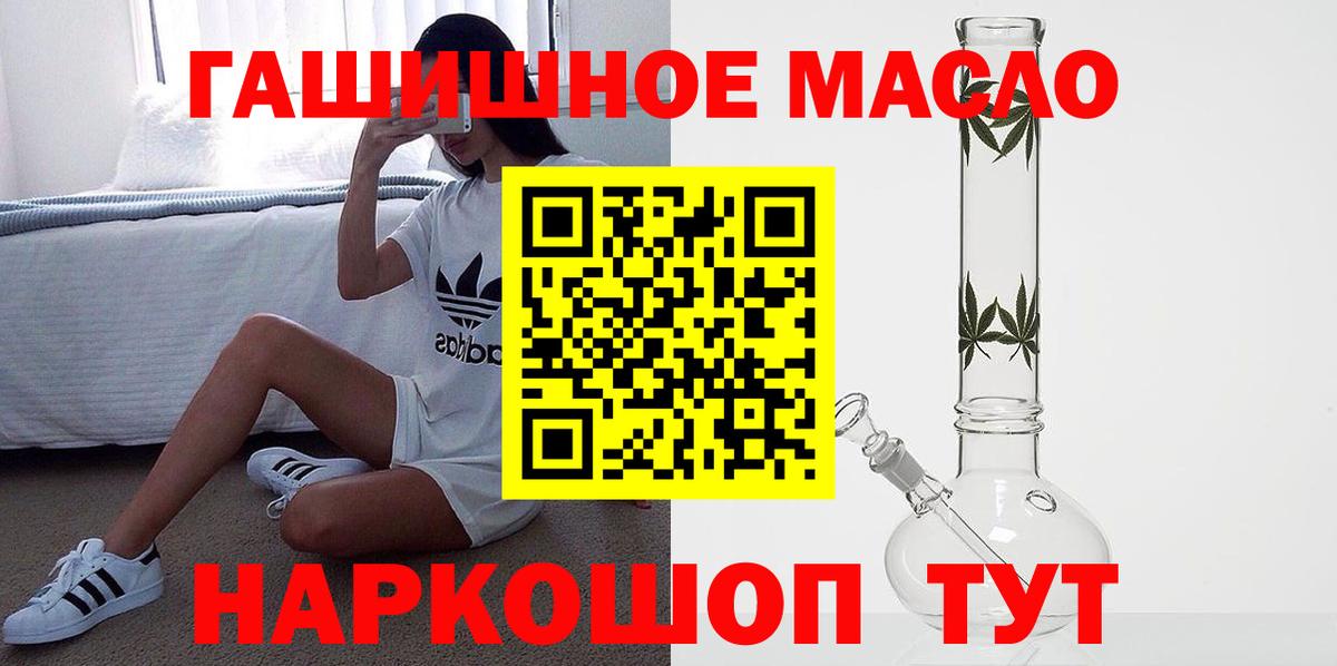 ТГК вейп Верхний Уфалей