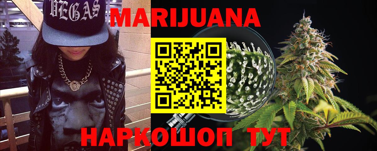 Марихуана MAZAR Верхний Уфалей