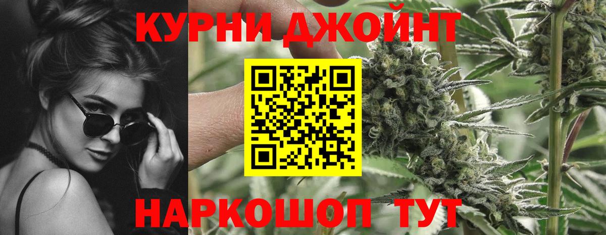 Бошки марихуана тримм  Каннабис планчик  Шишки марихуана Amnesia  Верхний Уфалей  Вход с VPN 